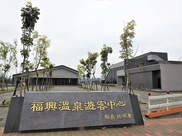 南投縣政府與台糖合作開發「埔里福興溫泉區」,台糖配回28區塊共6.7公頃土地,明年將公開招商。圖/本報資料照