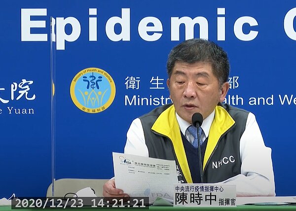 今日新增6例境外移入，分別來自印尼及菲律賓。圖／截自衛生福利部疾病管制署youtube直播