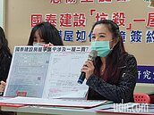 買豪宅遭沒收1500萬元違約金　「現在連房子都沒有了」