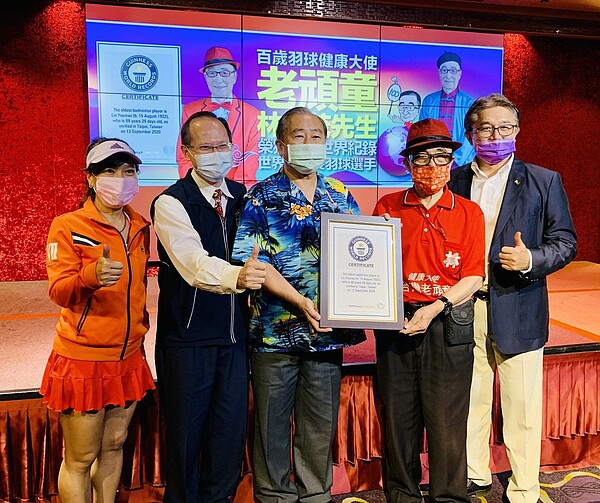 台中百歳爺爺林友茂(右二)打羽毛球超過40年,成為全台首位榮獲金氏世界紀錄「全球最年長羽球選手」認證的長者。圖/台中市社會局提供
