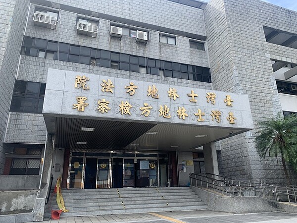 士林地方法院。圖/聯合報資料照片