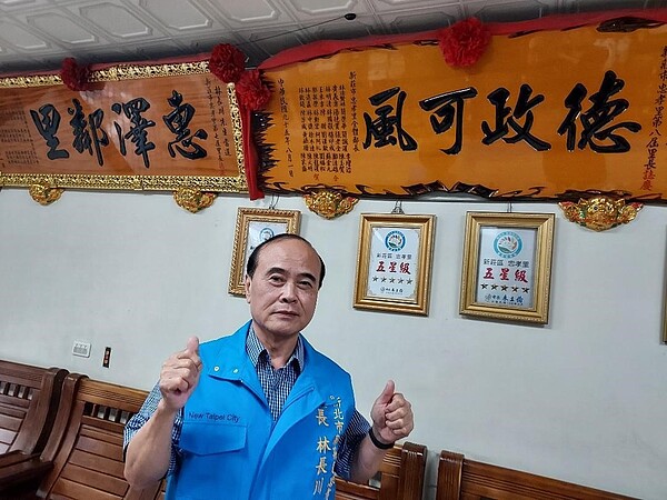 新莊區忠孝里2
