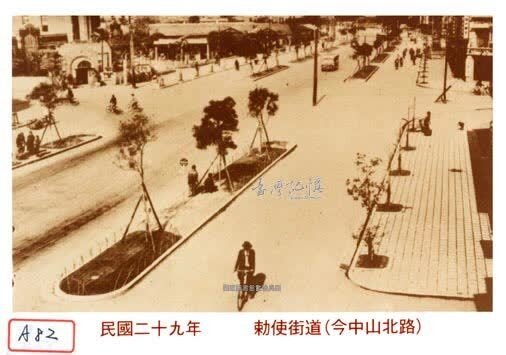 民國29年的敕使街道（今中山北路）。圖／國家圖書館臺灣記憶系統。1940。(2021-04-27)