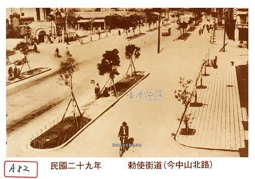 民國29年的敕使街道(今中山北路)。圖/國家圖書館臺灣記憶系統。1940。(2021-04-27)