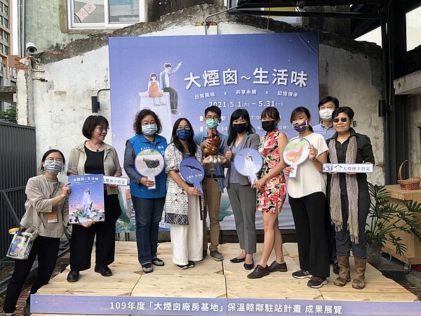 新竹「大煙囪－生活味」開幕。圖／新竹市文化局提供