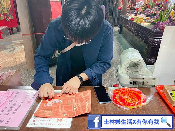 士林神農宮慶祝建廟280週年