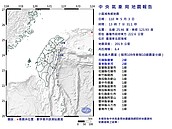 小區域有感地震！東北部海域規模6.4　花蓮台東最大震度2級