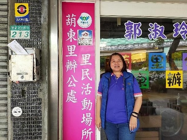 台北市士林區葫東里里長郭淑玲。圖/郭宇璇攝