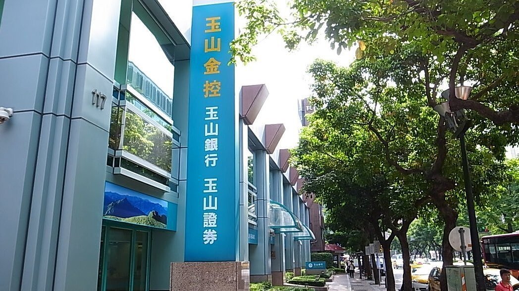 2日晚間金融圈消息傳出，其中一位為玉山銀行員工。玉山銀對此不予評論，所有資訊以中央防疫中心公布為準。 圖／聯合報資料照片
