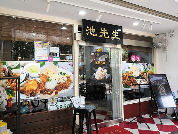 池先生kopitiam是一家以販售馬來西亞餐點為主的餐廳。圖／攝自吳佳燕