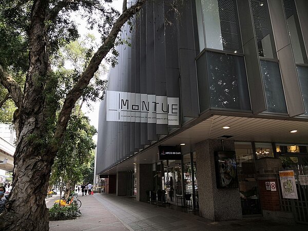 北師藝術館在建築設計上別出心裁。圖／攝自吳佳燕