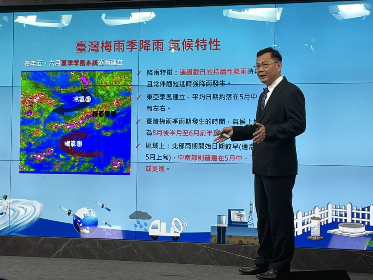 氣象預報中心主任呂國臣說明梅雨季降雨特性。 記者曹悅華／攝影