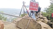 新北三峽鳶山岩遭刻字　私有地罰不了