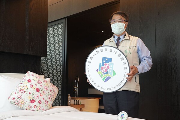 台南市長黃偉哲3日宣布台南市首推的旅館業合法房間標章。圖/台南觀光旅遊局提供
