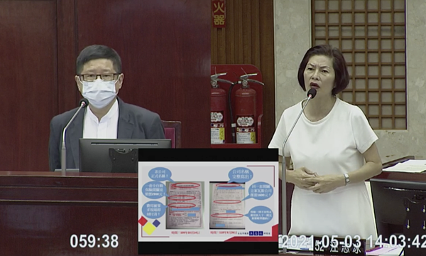 北市議員汪志冰指出,瓦斯詐騙層出不窮,要求北市府在2個月內提出解決方案。圖/截自北市議會影片