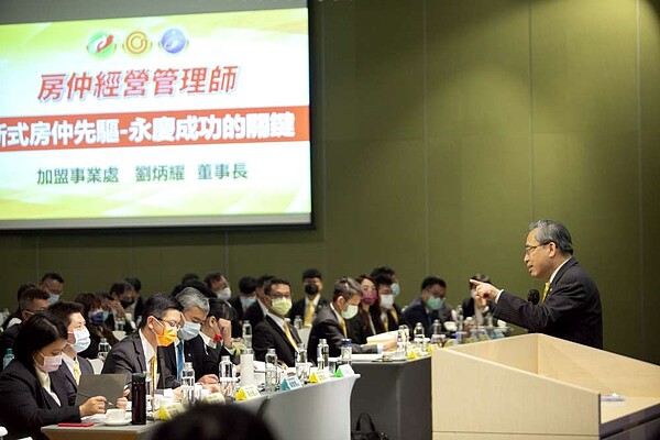 永慶房產加盟三品牌舉辦「房仲經營管理師培訓班」,高階主管分享永慶成功優勢給夥伴。圖/永慶房產集團提供