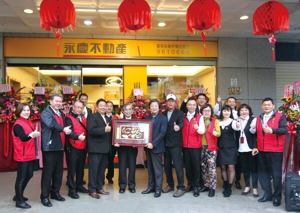 永慶房產加盟三品牌東台灣第一季店總業績和聯賣業績雙雙超過七成，成為東台灣第一。圖／永慶房產集團提供