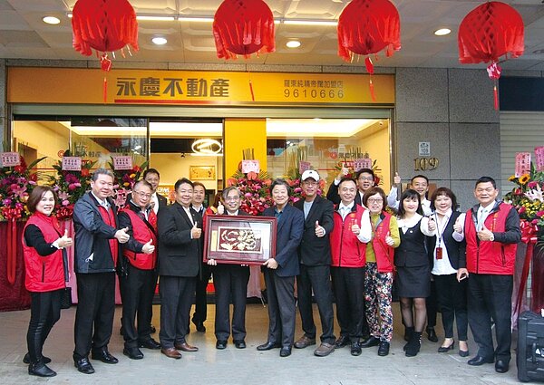 永慶房產加盟三品牌東台灣第一季店總業績和聯賣業績雙雙超過七成,成為東台灣第一。圖/永慶房產集團提供