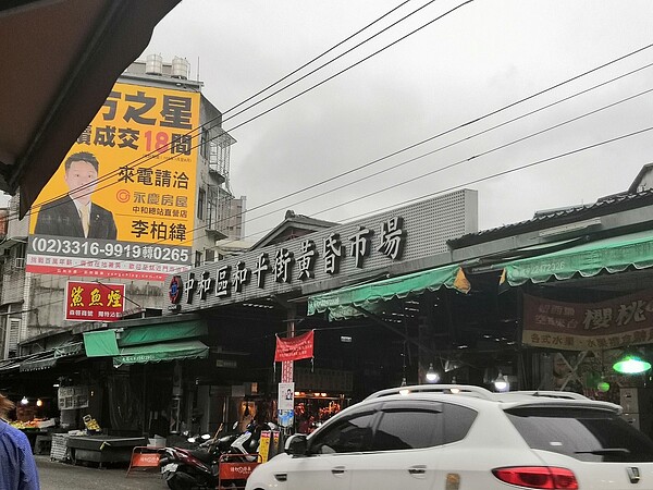 和平黃昏市場是當地居民主要採買食材的市集。圖／吳佳燕