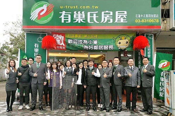 永慶房產加盟三品牌宜蘭、花蓮、台東全區員工人數突破一千人,店數市佔站穩四成。圖/永慶房產集團提供