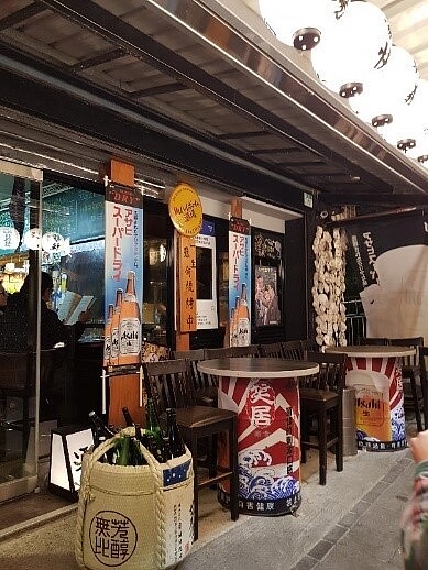 笑居樂食居酒屋。圖/記者陳育悅攝影