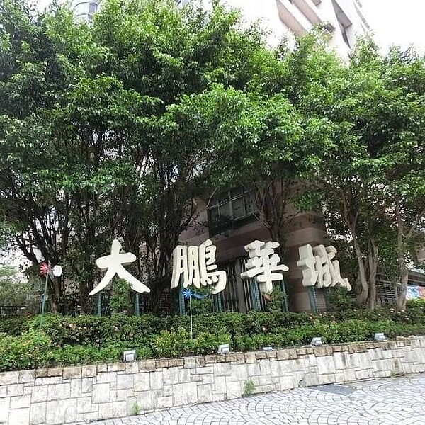 愛護家園,美化社區。圖/記者夏曉山攝影
