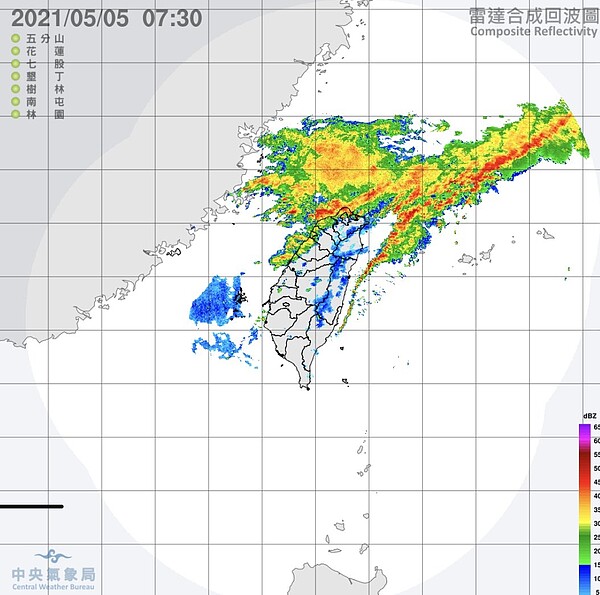 上午7時30分的雷達回波圖。圖／氣象局