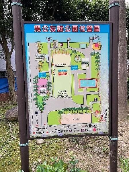 馬公友誼公園位置圖。圖／記者陳育悅攝影