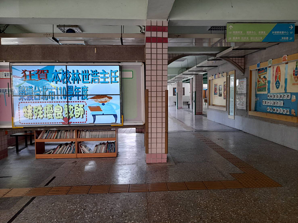 走進學校走廊，就可見到學校優良教師的告示。圖／黃作炎攝