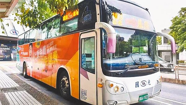 國光客運將基隆市現有1813D路線公車轉型為「中山快捷公車」,預計9月上路。(國光客運提供/陳彩玲基隆傳真)