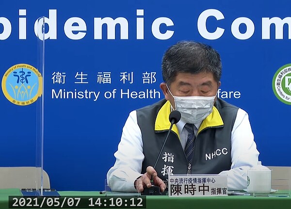 國內新增5例境外移入COVID-19確定病例。圖/截自疾管署直播