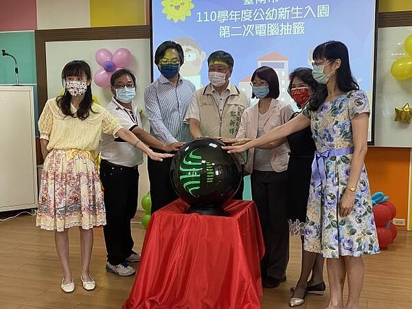 臺南市首創全市公立幼兒園統一電腦抽籤,第二次抽籤於7日進行。圖/臺南市政府提供