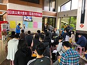 竹城日賞社區區權會