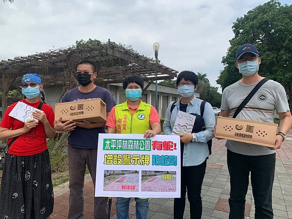 台中市有市民在太平區的坪林森林公園目擊蛇出沒，市議員張玉嬿上午邀市府養護工程處以及台中市野生動物保育學會研究組長林文隆前往勘查，初步了解民眾看到的是南蛇，雖無毒，但仍請養工處應豎立「小心蛇出沒」的警示牌。圖／張玉嬿提供