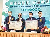 台南智慧停車柱　計費充電多功能