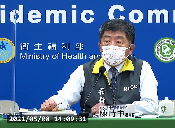 國內新增1例感染源調查中病例,為華航機師(案1183),及1例本土COVID-19病例(案1184)。圖/截自疾管署直播