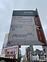 新竹市新式公車站牌太高、字又小　民怨看不清