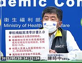 「清零計畫2.0」啟動！指揮中心：華航將陸續停飛14天