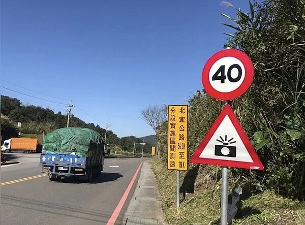 公路總局證實,北宜公路有兩個路段會在年中提速至50公里。圖/聯合報系資料照