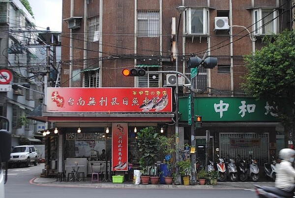 位於里活動中心不遠處的美食名店。圖／李永順攝