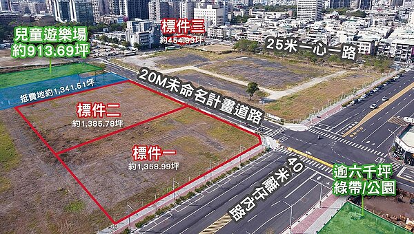 5月19日高雄亞灣區將有一筆土地標售案開標,由戴德梁行受託辦理,三個標件土地面積分別為1,358.99坪、1,385.78坪、454.93坪,合計超過三千坪。圖/戴德梁行