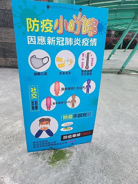 除菌是彼此都認同的重要環保防線。圖/記者姜靜枝攝影