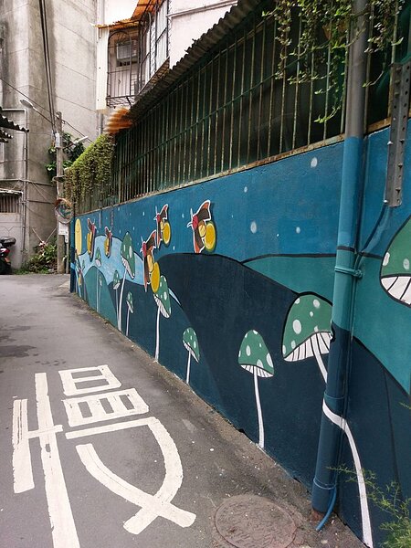 寶安里內的彩繪牆，別具特色。圖／宋美雪提供