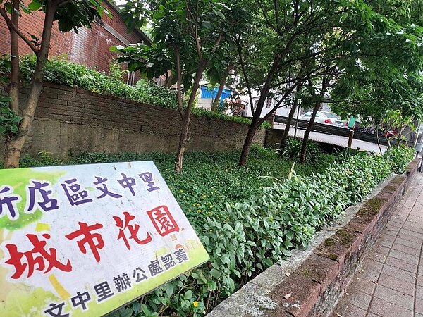 路邊小公園,綠意盎然。圖/記者劉達貴攝影