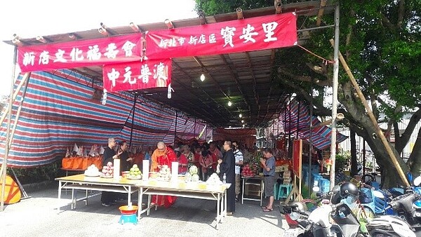 寶安里舉辦中元普渡。圖/宋美雪提供
