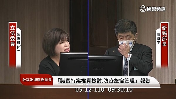 衛福部長陳時中今(12日)赴立法院質詢前績受媒體訪問時表示,疫情警戒不排除提升至第三級。圖/翻攝「國會頻道」YouTube