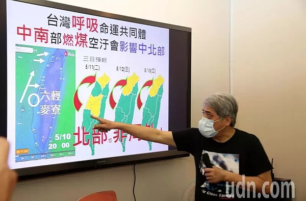 台灣健康空氣行動聯盟上午舉行「中台灣還有另一座中火日夜狂燒無人知 ?」記者會。記者邱德祥／攝影