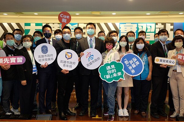 高雄市青年局透過「大實習計畫」,幫助青年找到人生目標,厚實就業競爭力。圖/高雄市青年局提供