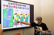 雲林藏「地下中火」？　環團怒轟燃煤黑數籲停發許可