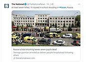 俄校園恐怖襲擊　槍手僅19歲